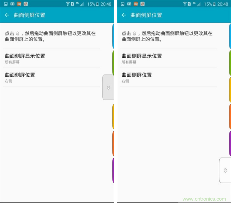三星S6 edge+評測：擊退note 5，帶著雙曲屏卷土重來