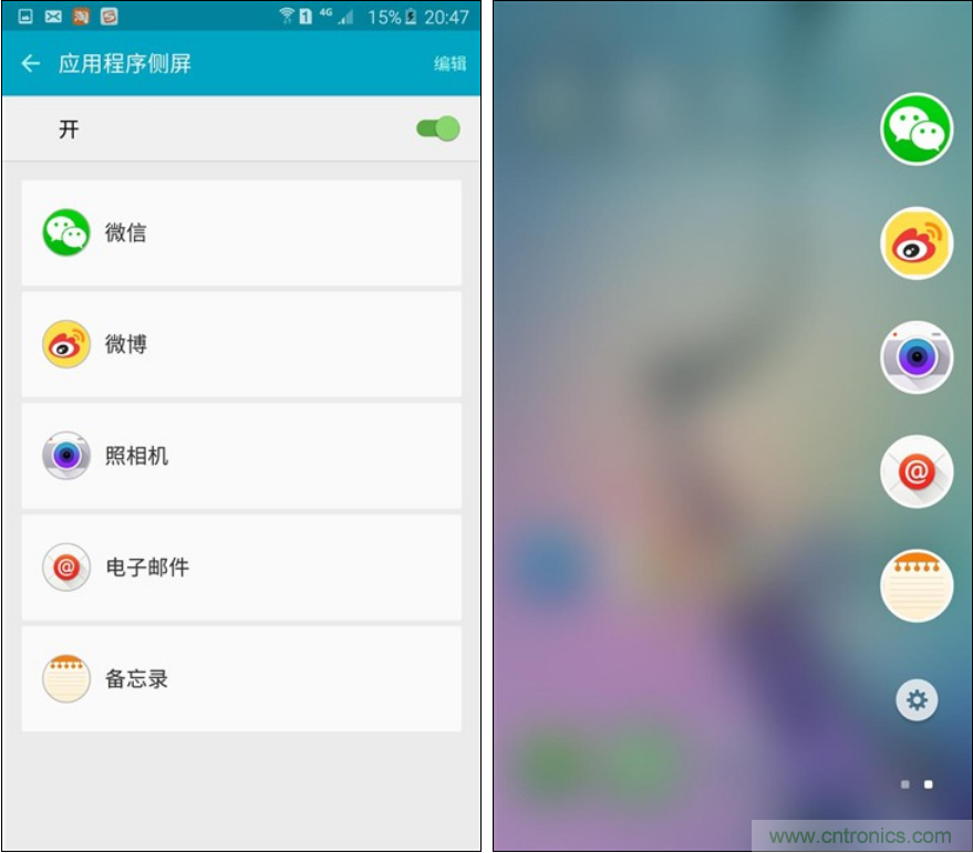三星S6 edge+評測：擊退note 5，帶著雙曲屏卷土重來