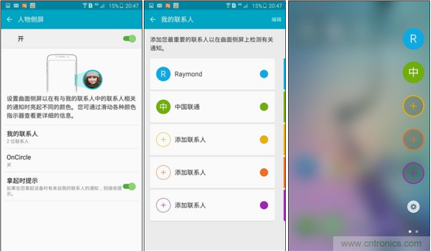 三星S6 edge+評測：擊退note 5，帶著雙曲屏卷土重來