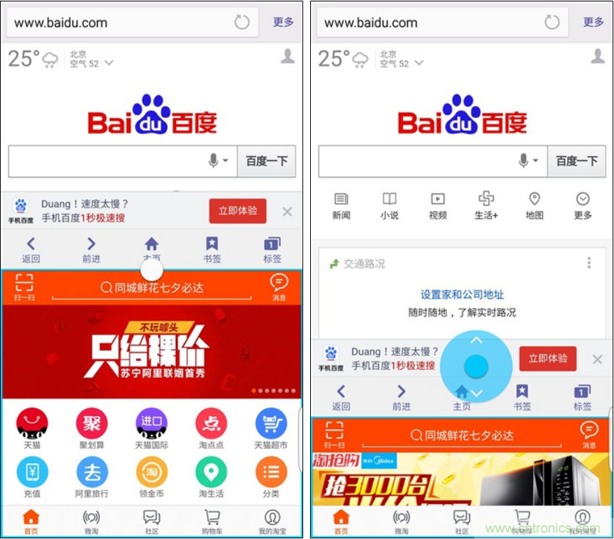 三星S6 edge+評測：擊退note 5，帶著雙曲屏卷土重來