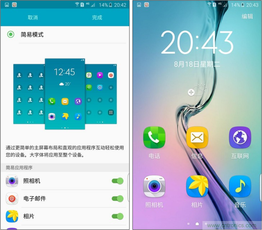 三星S6 edge+評測：擊退note 5，帶著雙曲屏卷土重來