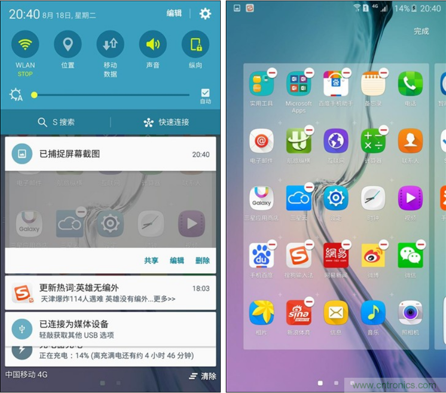 三星S6 edge+評測：擊退note 5，帶著雙曲屏卷土重來