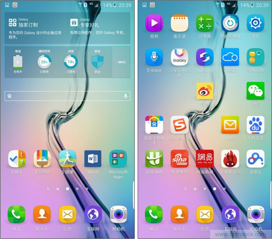 三星S6 edge+評測：擊退note 5，帶著雙曲屏卷土重來