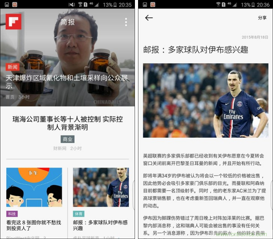 三星S6 edge+評測：擊退note 5，帶著雙曲屏卷土重來