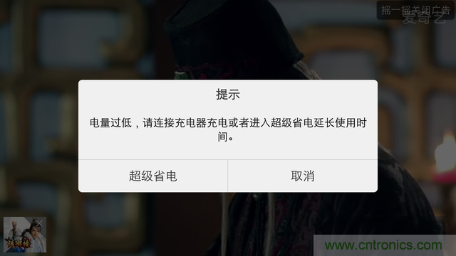 Hi-Fi革命！vivo X6 Plus深度評(píng)測(cè)：夠快才暢快