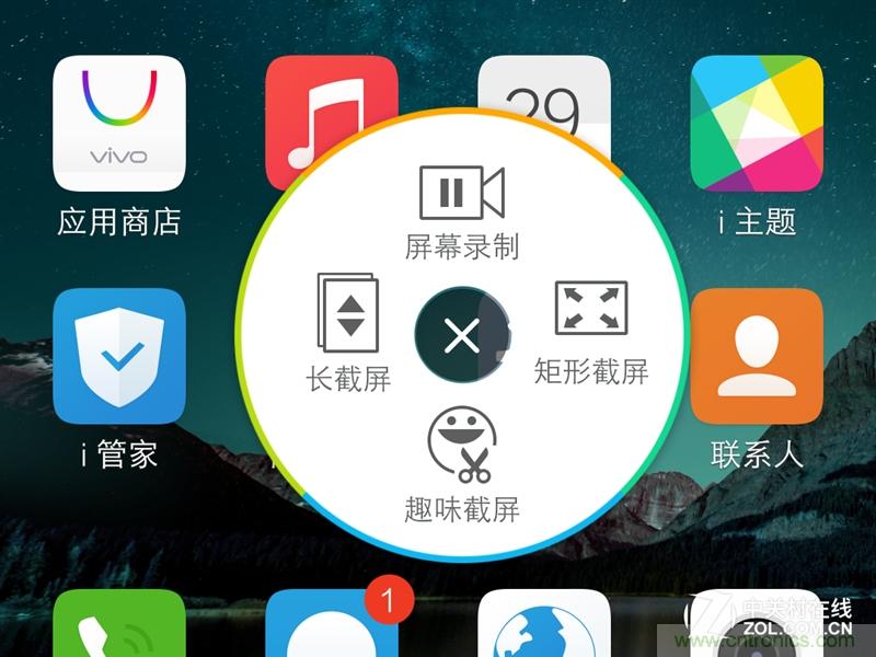 Hi-Fi革命！vivo X6 Plus深度評(píng)測(cè)：夠快才暢快