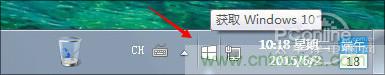 實戰(zhàn)免費升Win10：該怪360/騰訊豬隊友，還是罵微軟在“坑爹”？
