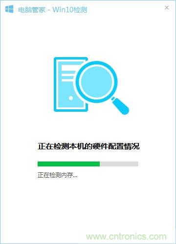 實戰(zhàn)免費升Win10：該怪360/騰訊豬隊友，還是罵微軟在“坑爹”？