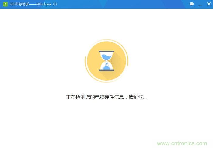 實戰(zhàn)免費升Win10：該怪360/騰訊豬隊友，還是罵微軟在“坑爹”？