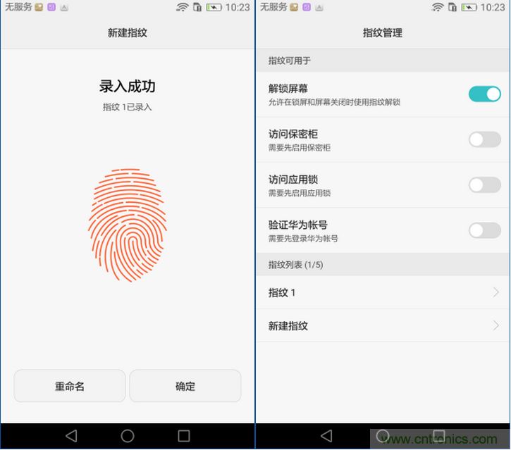 新旗艦Mate 8全評測：橫空出世！能否延續(xù)一機難求？