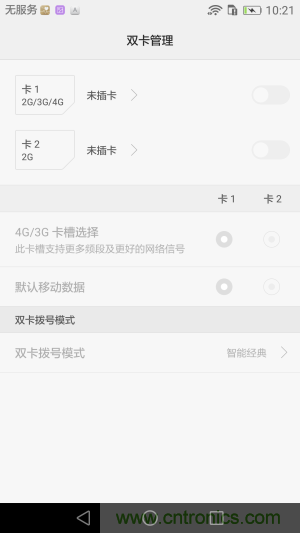 新旗艦Mate 8全評測：橫空出世！能否延續(xù)一機難求？