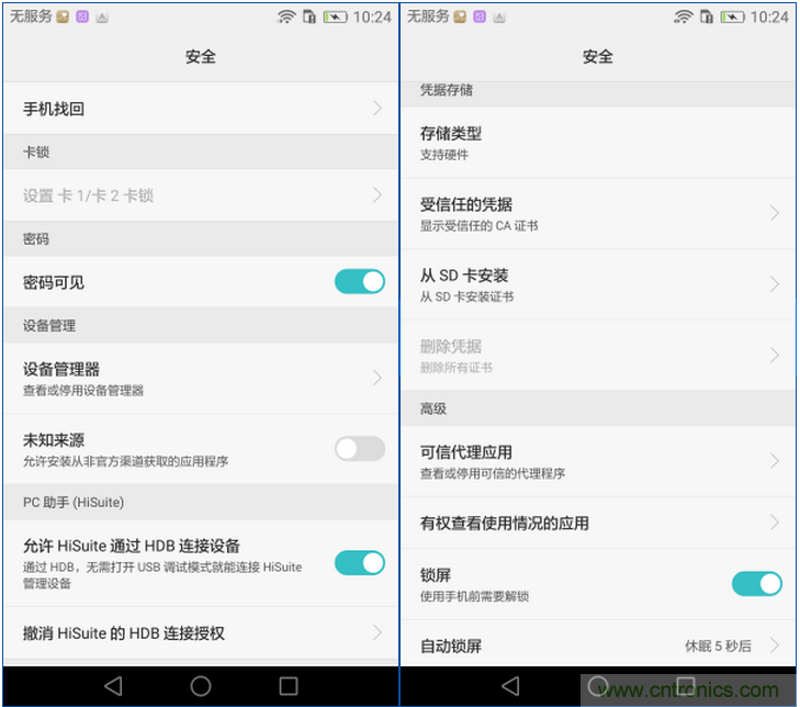 新旗艦Mate 8全評測：橫空出世！能否延續(xù)一機難求？