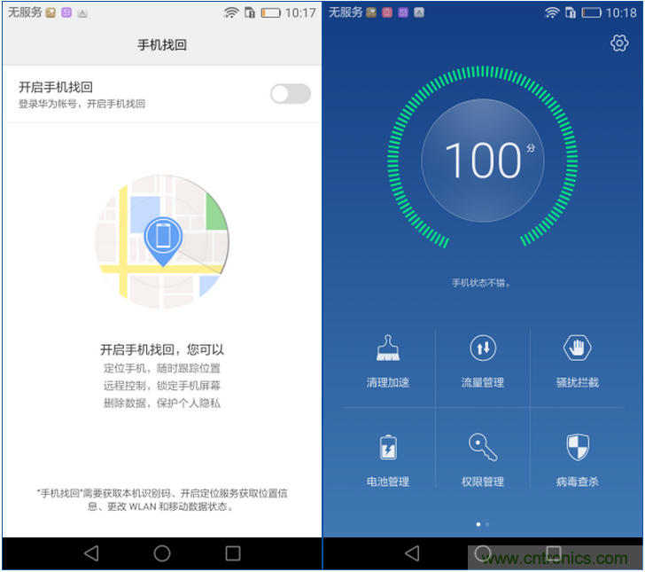 新旗艦Mate 8全評測：橫空出世！能否延續(xù)一機難求？