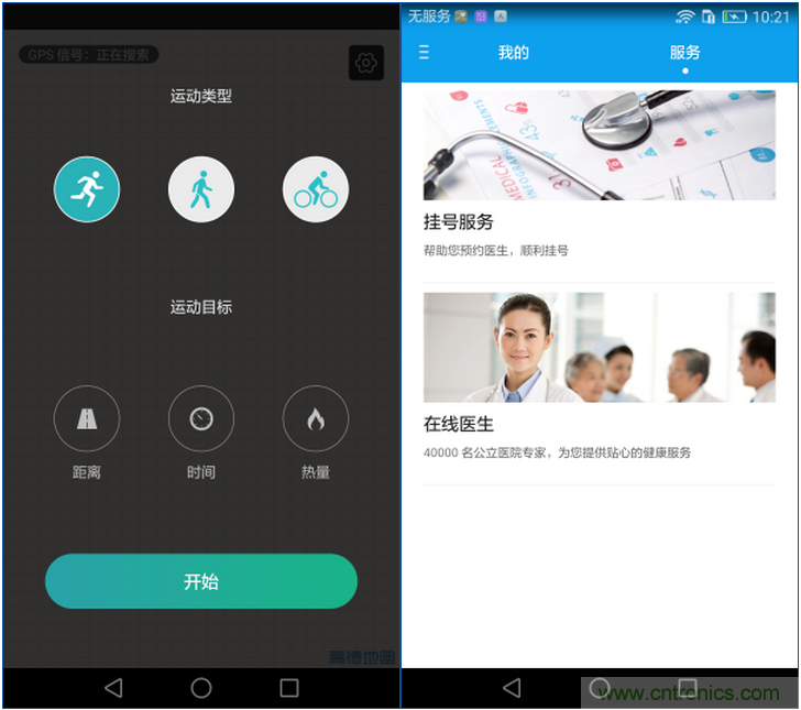 新旗艦Mate 8全評測：橫空出世！能否延續(xù)一機難求？