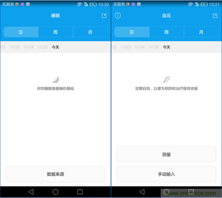 新旗艦Mate 8全評測：橫空出世！能否延續(xù)一機難求？
