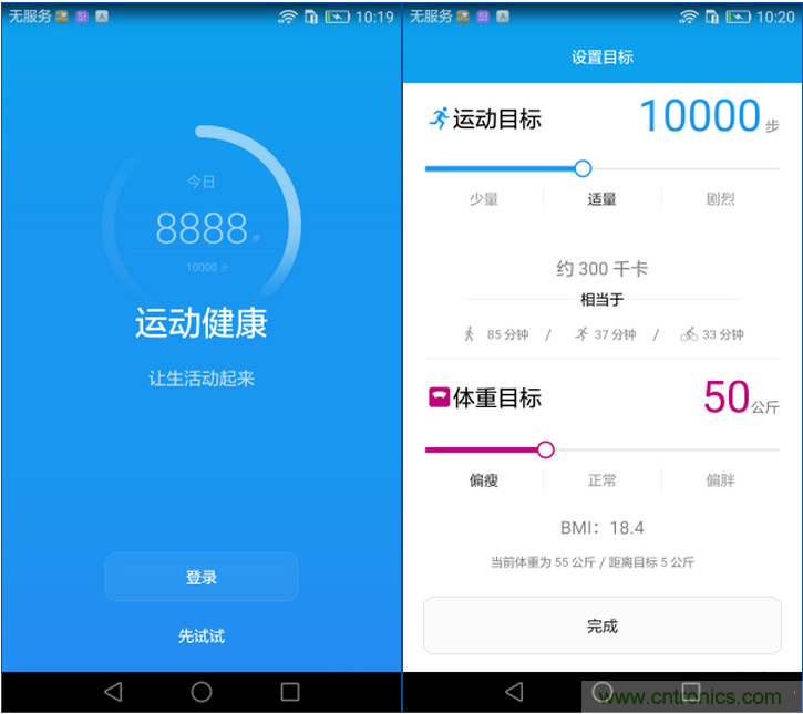 新旗艦Mate 8全評測：橫空出世！能否延續(xù)一機難求？
