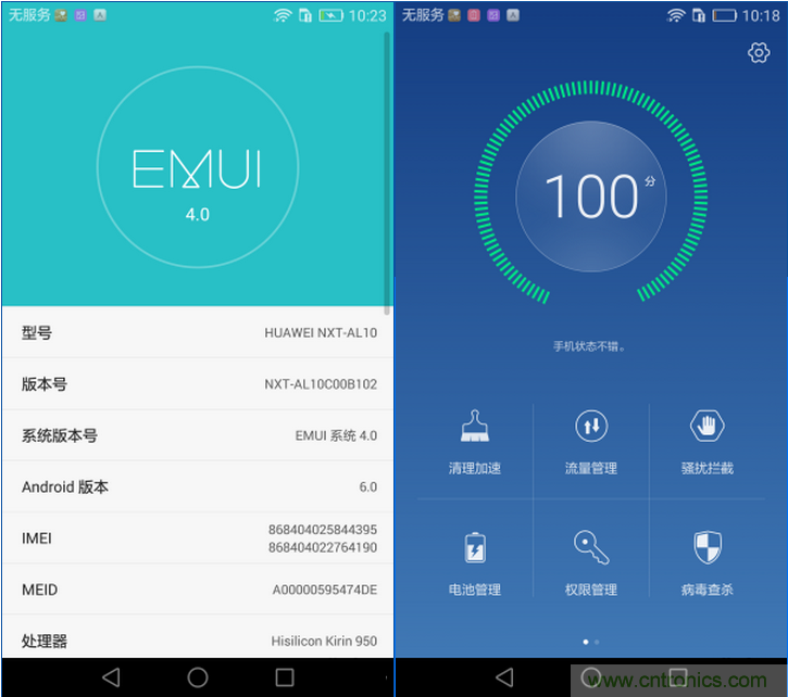 新旗艦Mate 8全評測：橫空出世！能否延續(xù)一機難求？