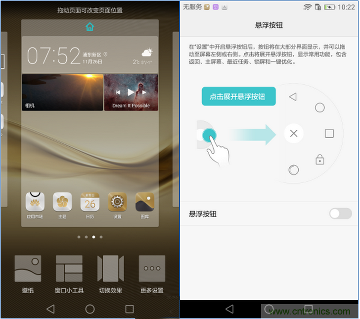 新旗艦Mate 8全評測：橫空出世！能否延續(xù)一機難求？
