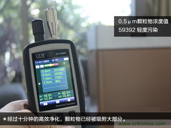 萊克KJ801空氣凈化器評(píng)測(cè)：超大空氣潔凈量！