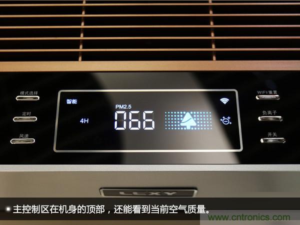 萊克KJ801空氣凈化器評(píng)測(cè)：超大空氣潔凈量！