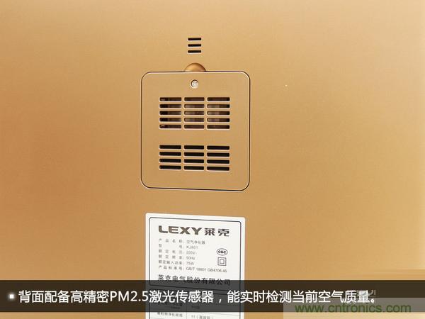 萊克KJ801空氣凈化器評(píng)測(cè)：超大空氣潔凈量！