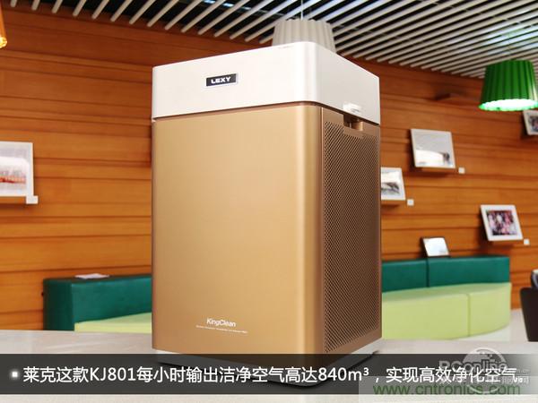 萊克KJ801空氣凈化器評(píng)測(cè)：超大空氣潔凈量！