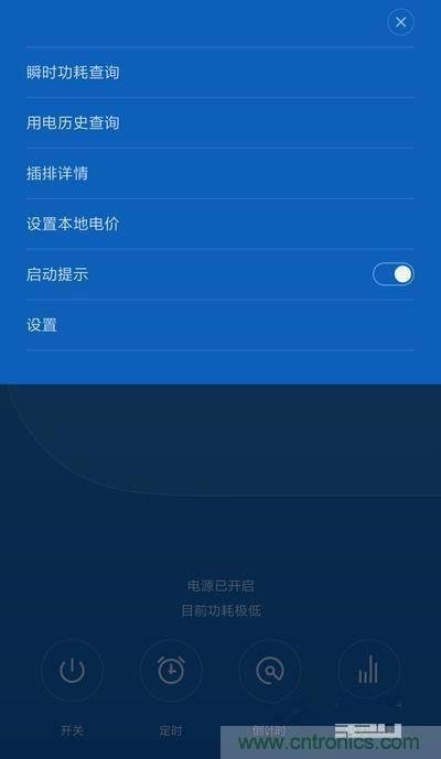 做工怒贊 神秘芯片！小米智能插線板拆解、評測