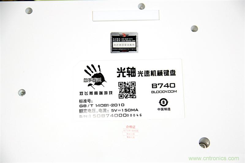 曾經(jīng)的網(wǎng)吧統(tǒng)治者—雙飛燕血手幽靈機(jī)械鍵盤(pán)，真世界最快？