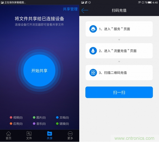 出差必備神器！可充電的移動(dòng)無(wú)線(xiàn)路由手由寶體驗(yàn)測(cè)評(píng)