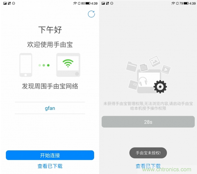 出差必備神器！可充電的移動(dòng)無(wú)線(xiàn)路由手由寶體驗(yàn)測(cè)評(píng)