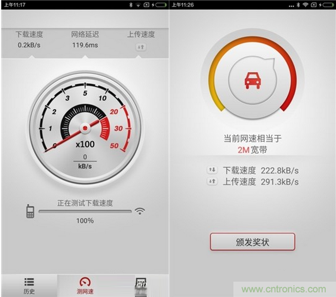 大House也能隨心連，榮耀WiFi穿墻寶評測