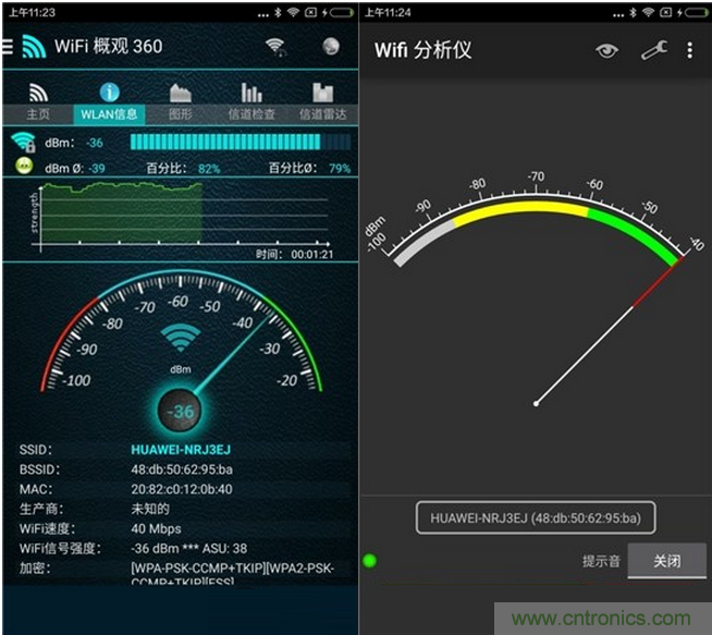 大House也能隨心連，榮耀WiFi穿墻寶評測