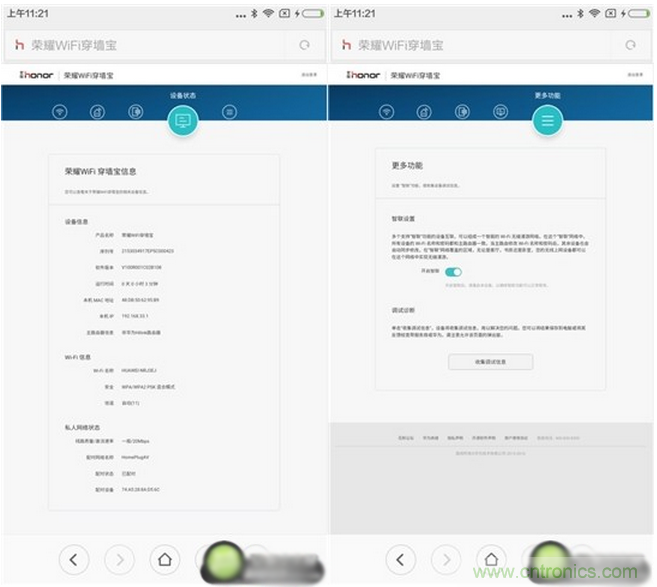 大House也能隨心連，榮耀WiFi穿墻寶評測
