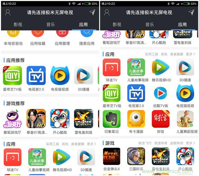 無屏電視時(shí)代已然來臨，客廳你做好準(zhǔn)備了嗎？