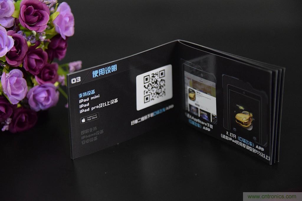 虛擬與現(xiàn)實(shí)相結(jié)合的飛車游戲，讓你體驗(yàn)速度與激情的碰撞！