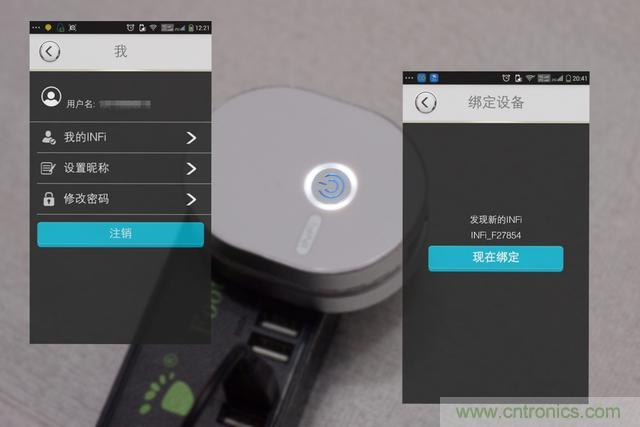 路由器也跟風(fēng)玩分體設(shè)計，你咋不上天呢？