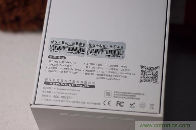 路由器也跟風(fēng)玩分體設(shè)計，你咋不上天呢？