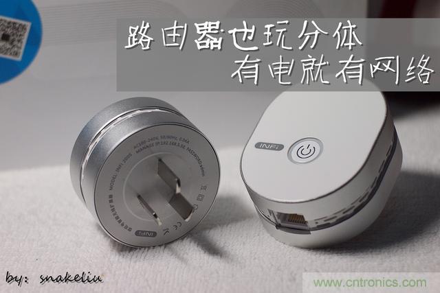 路由器也跟風(fēng)玩分體設(shè)計，你咋不上天呢？