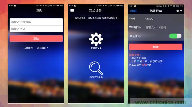 新的智能養(yǎng)生之道，從一個易叮云智能水壺開始