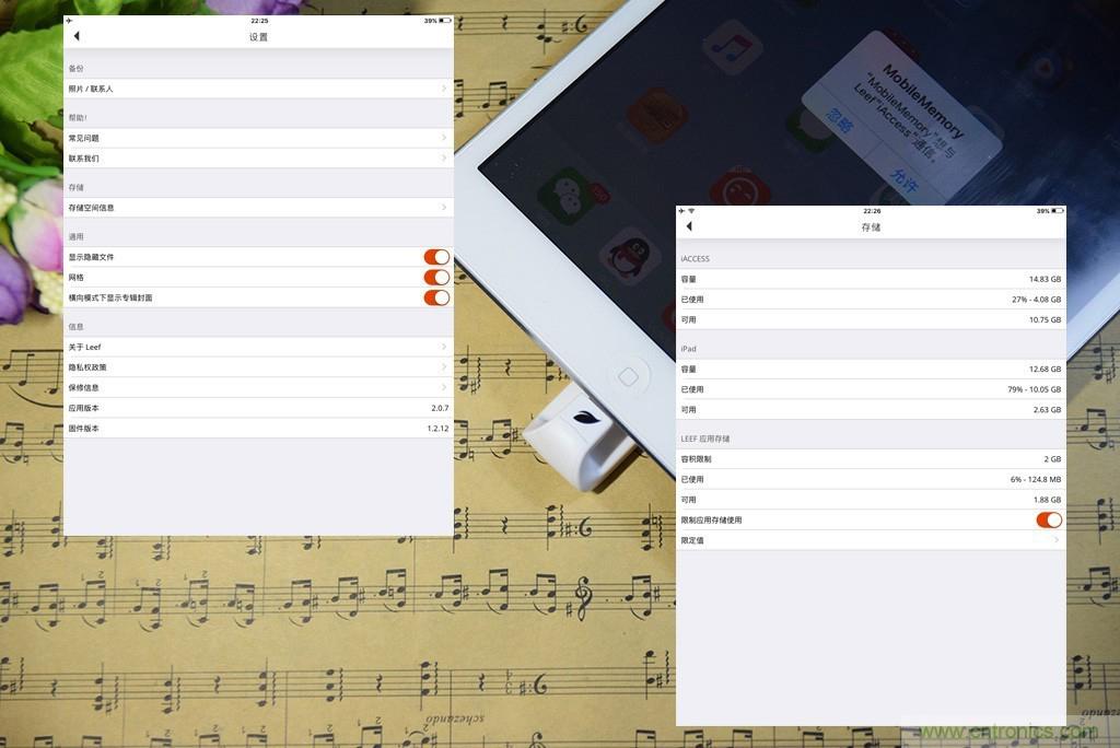 不越獄，就能隨意給iPad增容的影音娛樂利器