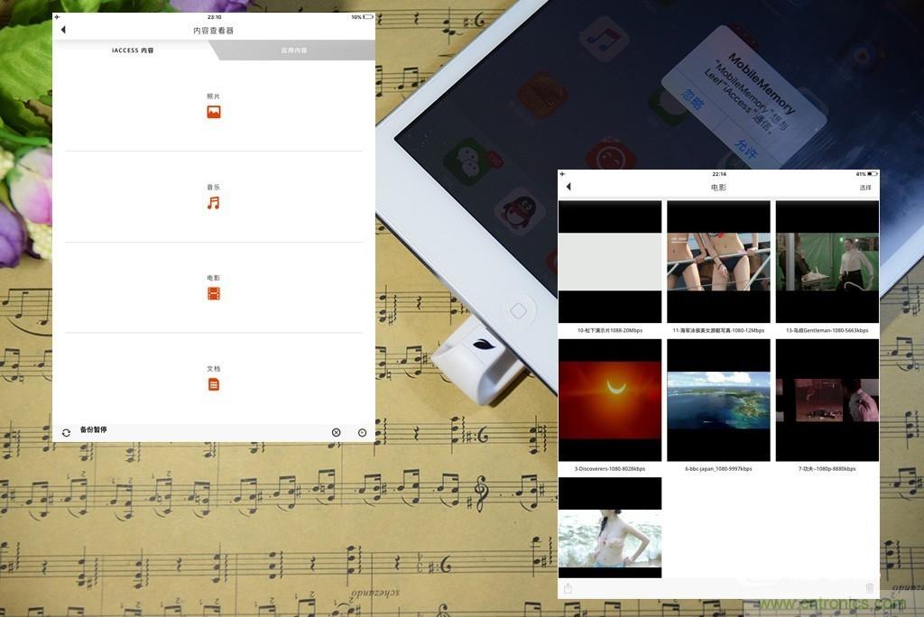 不越獄，就能隨意給iPad增容的影音娛樂利器