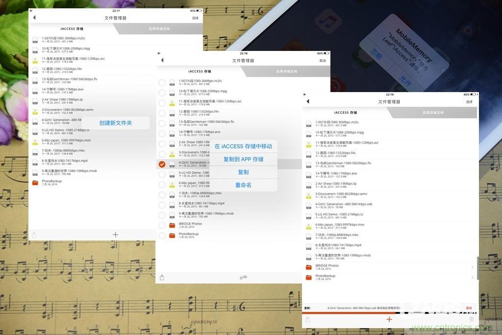 不越獄，就能隨意給iPad增容的影音娛樂利器