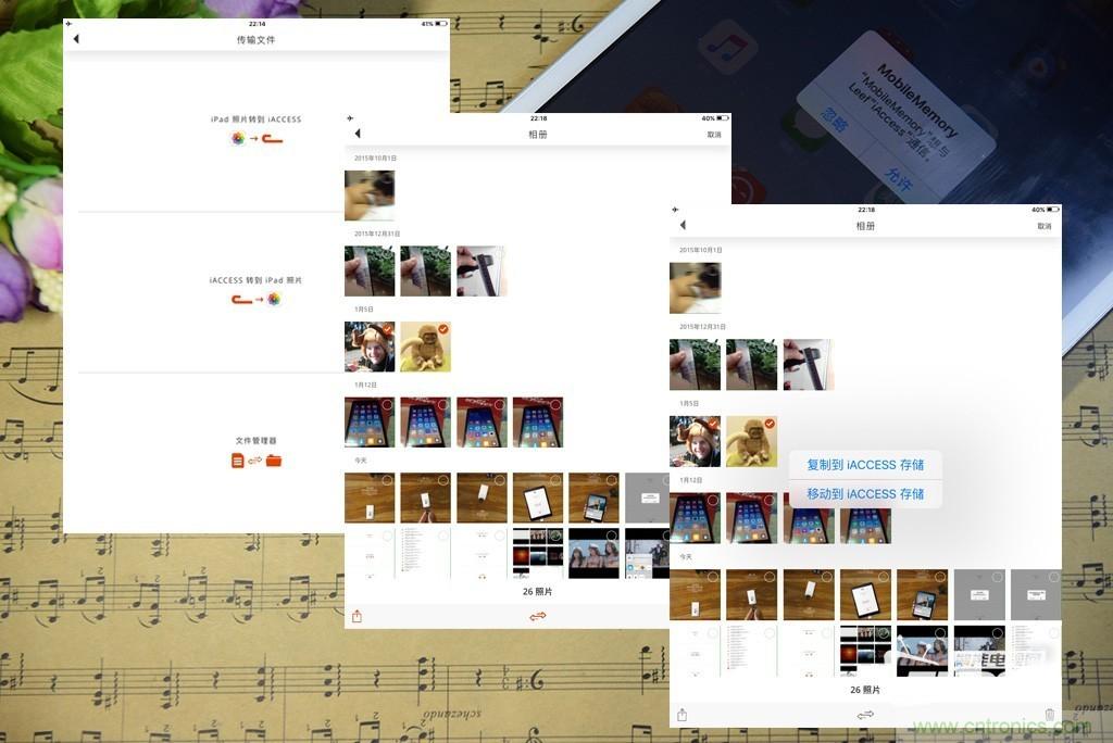 不越獄，就能隨意給iPad增容的影音娛樂利器