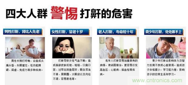 這個(gè)枕頭不僅能挽救睡眠還能挽救婚姻！