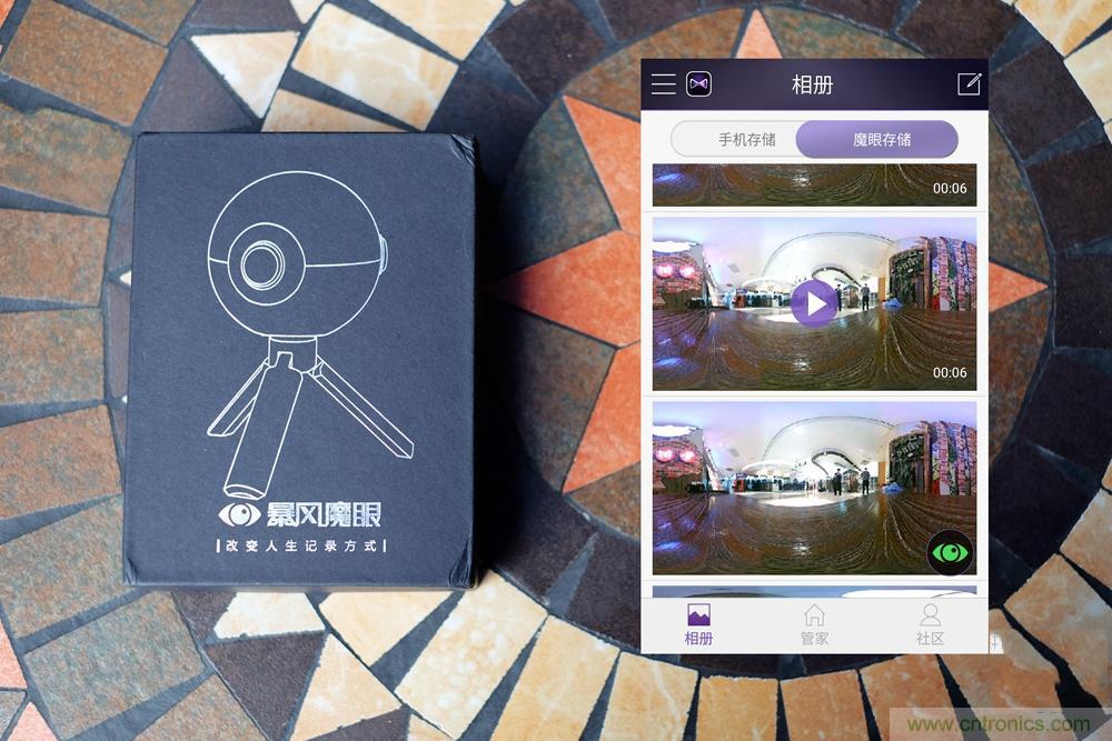 造型神似BB8，讓照片翻滾起來——暴風(fēng)魔眼