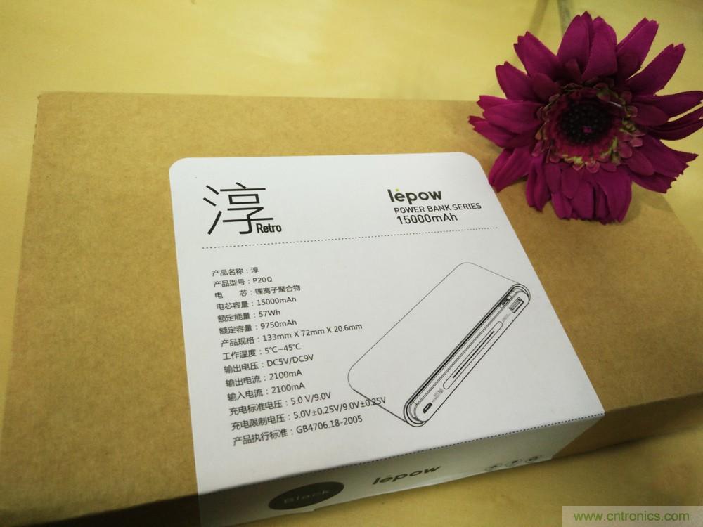 來(lái)也匆匆，去也匆匆——Lepow移動(dòng)電源評(píng)測(cè)