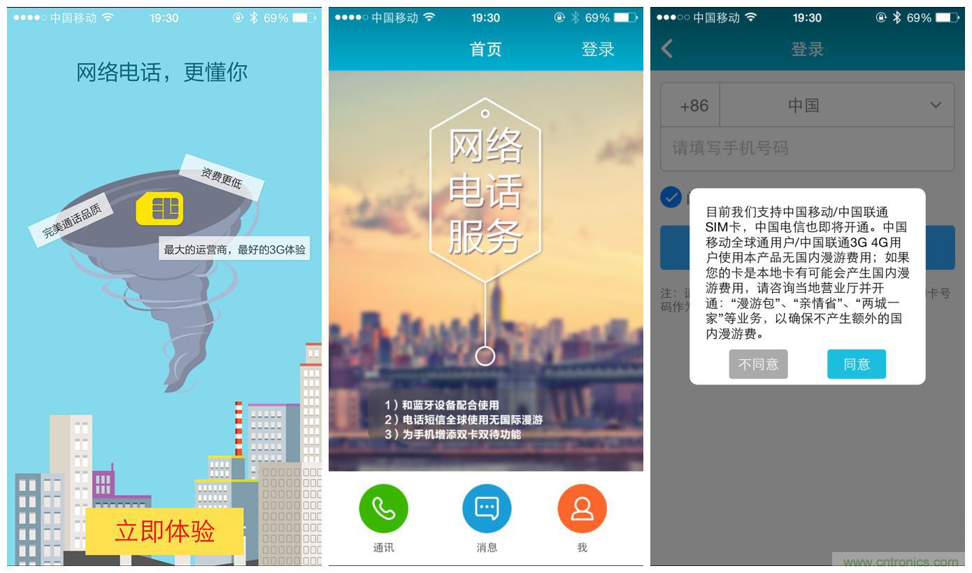 “雙享號”讓 iPhone 實現(xiàn)雙卡雙待，So easy！