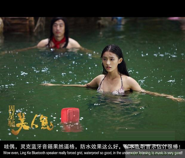 搞怪“美人魚”盡享靈克藍(lán)牙音箱的天籟之音！