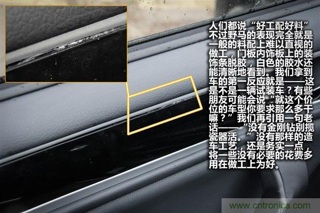 不能說的秘密，拆車坊編輯一輩子都不想買的車
