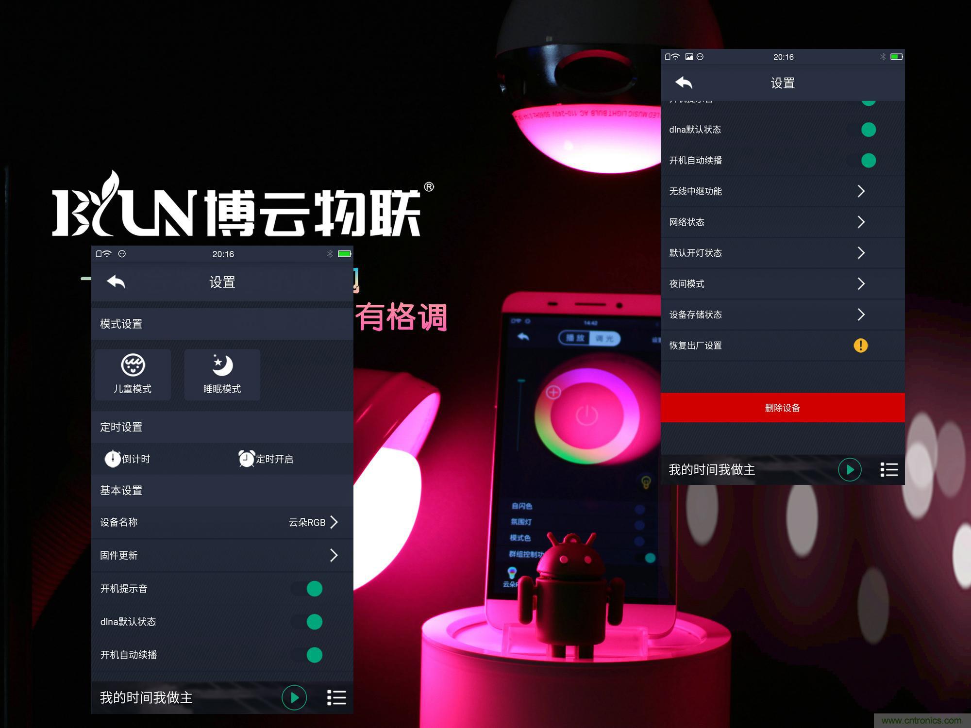 一款會(huì)講故事的燈泡，溫馨浪漫有格調(diào)